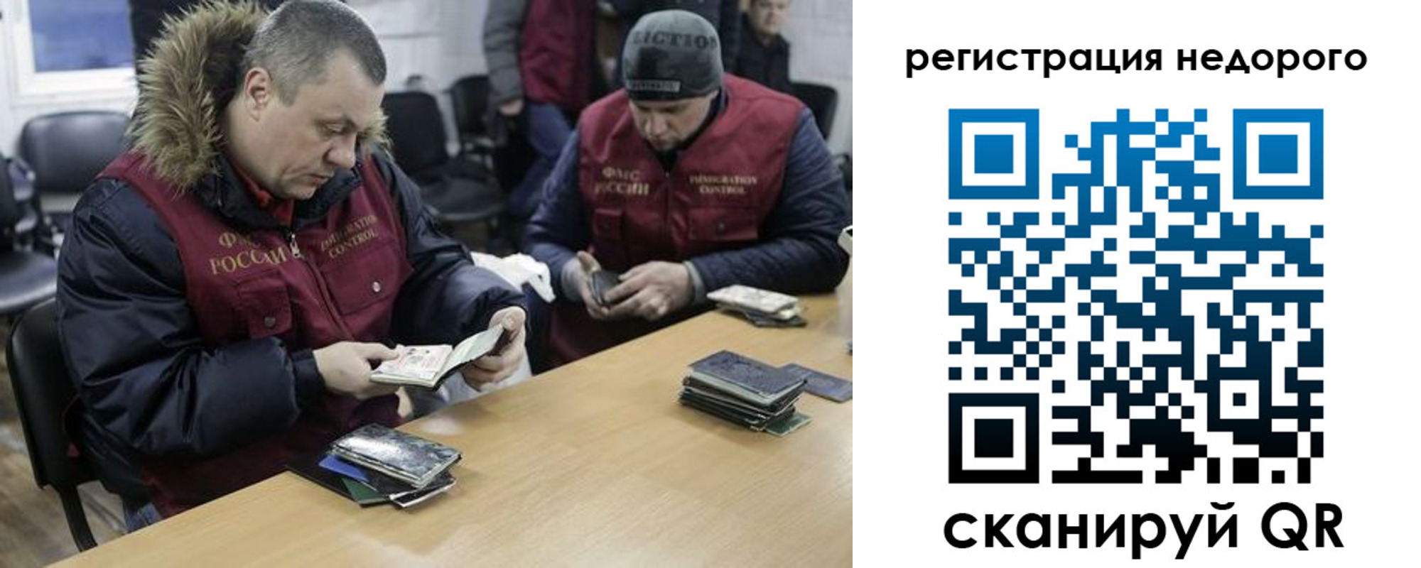 прописка в квартире в Новоалександровске
