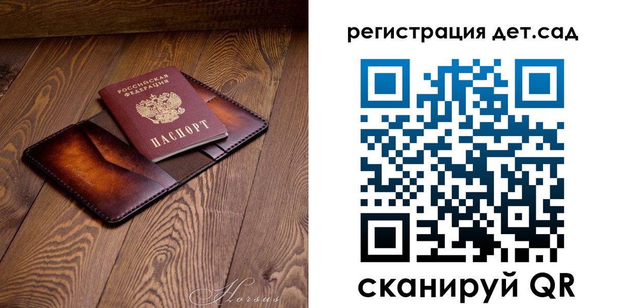 регистрация в Новоалександровске