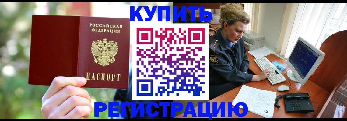 пропишу в квартире в Новоалександровске