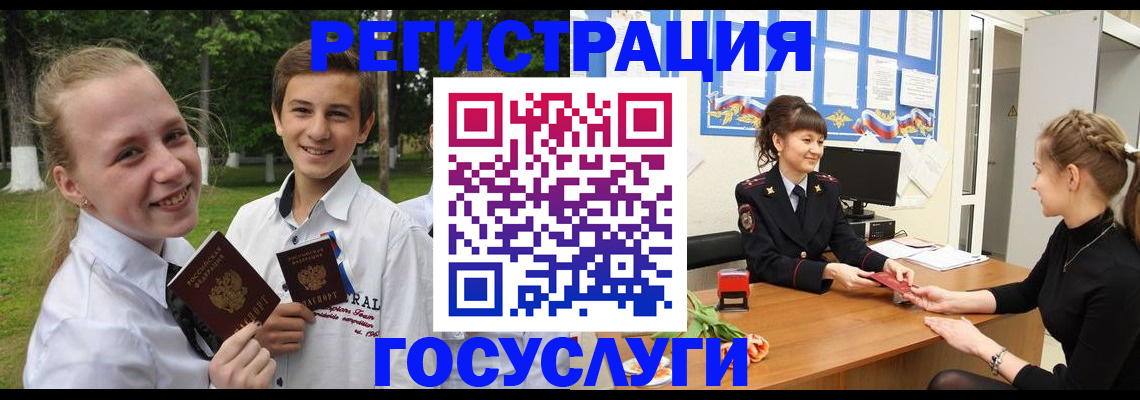 временная регистрация законно в Новоалександровске